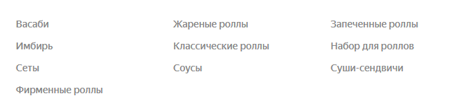 Ключевые запросы в товарах карточки