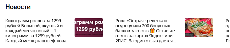 Оформление карточки компании на картах