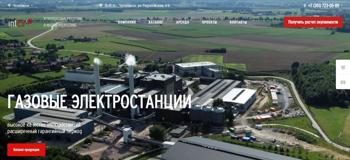 Сайт intes