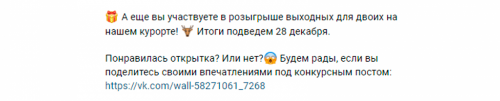 Комментарии