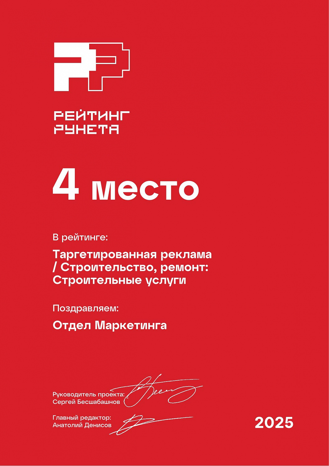 Сервис по ремонту окон и дверей