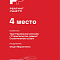 SUP-сплавы
