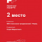 SEO в узкой B2B-нише